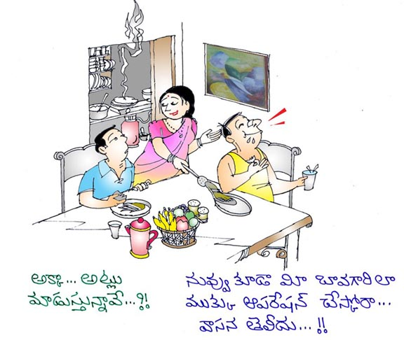 Latest Collection of Telugu Humor Cartoons Vaasana Teleedu and Jokes by teluguone comedy